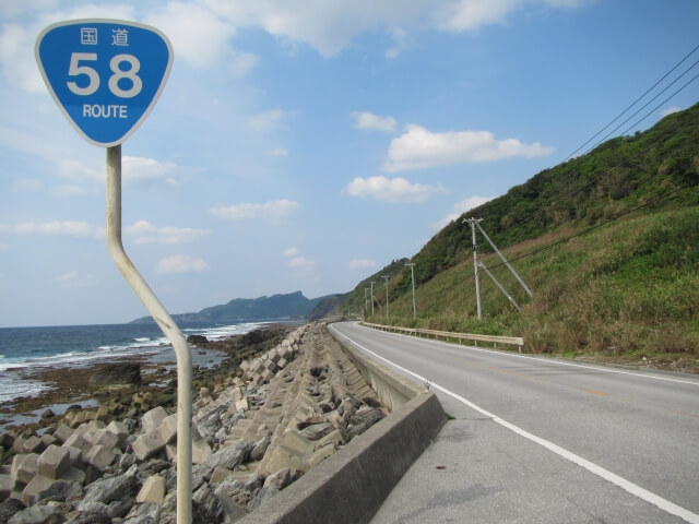 本土と沖縄を結ぶ ゴーパチ 国道58号線 Aiueokinawa